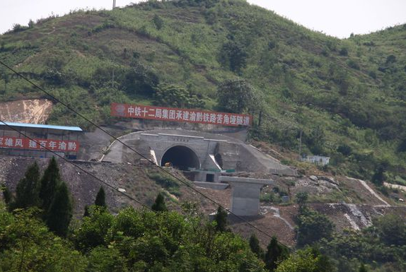 黔渝铁路